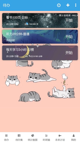 云端雁图3