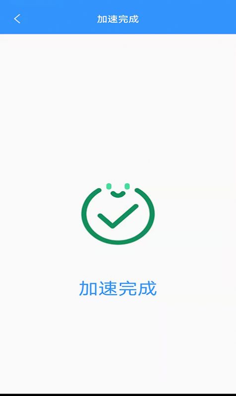 干净清理app图片1