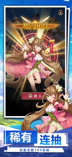 异世界魔女手游图1