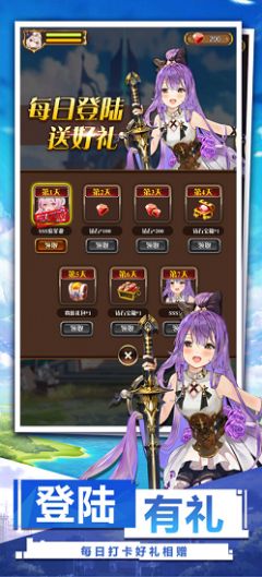 异世界魔女手游图3