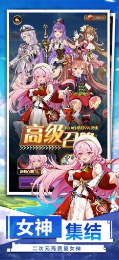 异世界魔女手游图2