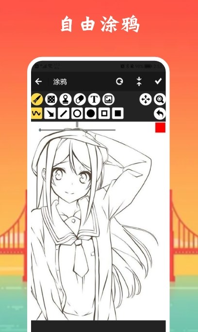像素生成板图2