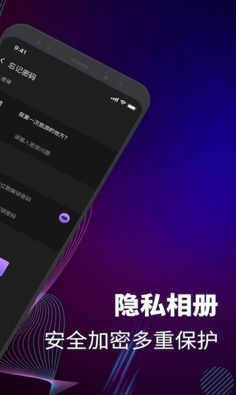 PotPlayer全能播放器app官方版图2