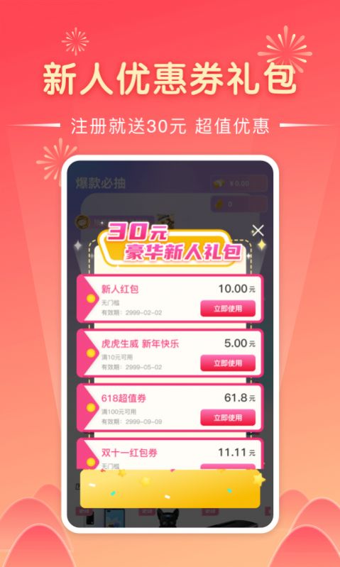 开盒宝app图3