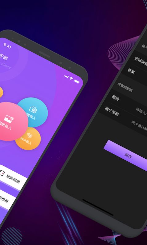 PotPlayer全能播放器app图片1