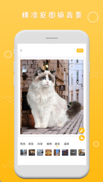 gif viewer app图片1