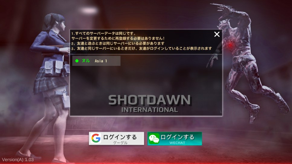 枪破黎明直装包最新版2022图3