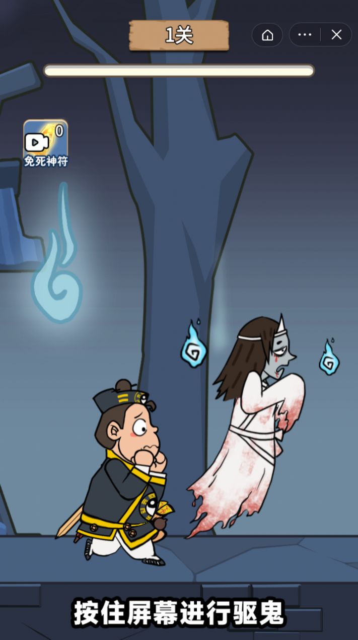 王牌驱鬼师游戏图2