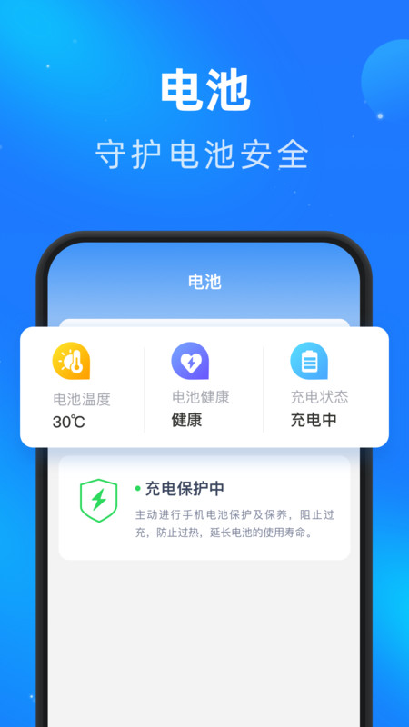 畅看大字版app官方下载图1