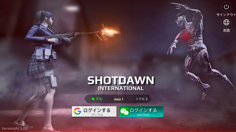 枪破黎明直装包最新版2022图1