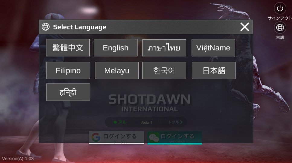 枪破黎明直装包最新版2022图2