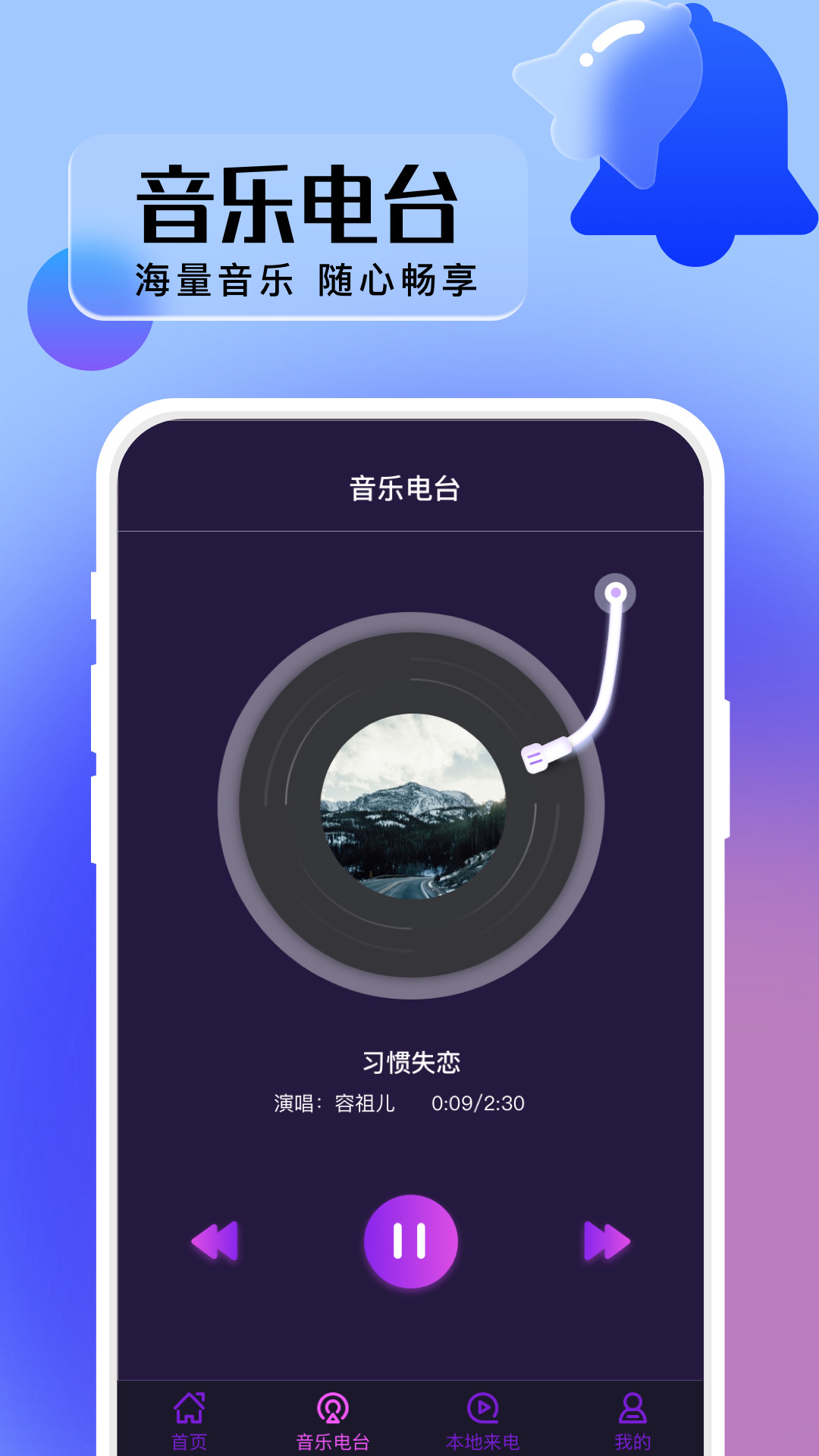 卓丰好多来电秀app官方版图1