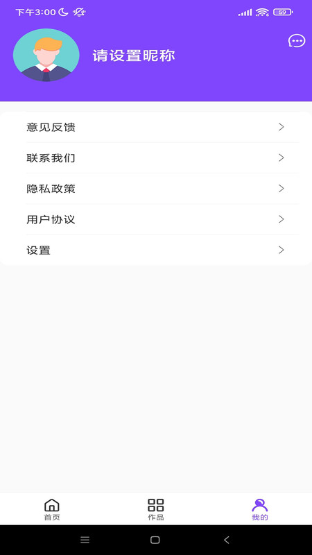 ApolloX涂鸦app官方版图1