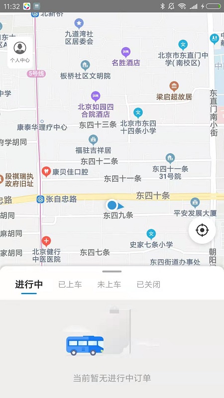 响应式公交司机端app手机版图1