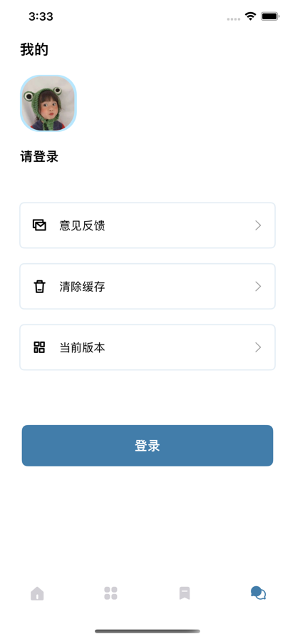 迅奇训练经验app图片2