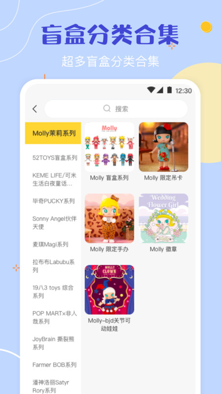 盲盒大转盘打卡app官方版图3