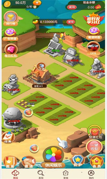 鸟语花香游戏红包版图3