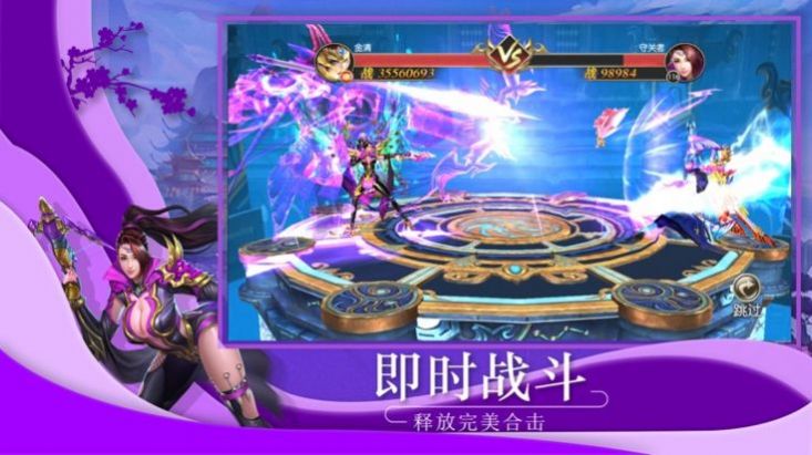 魔兽rpg武道遮天正式版图1