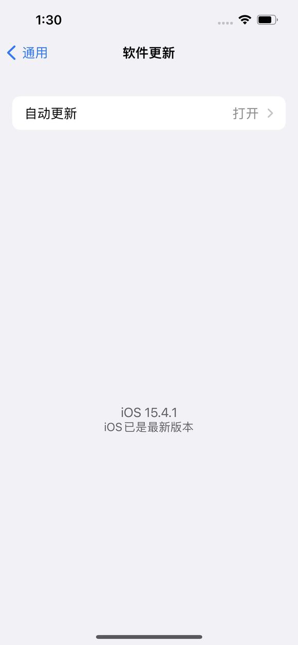 ios15.4.1正式版图2