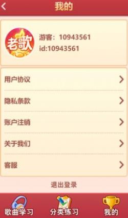 老歌猜猜猜红包版图3