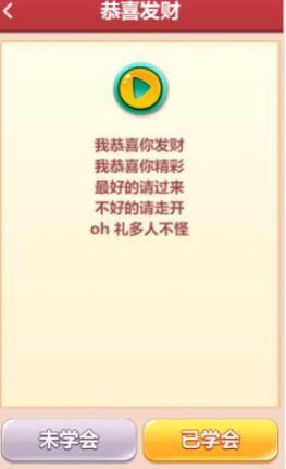 老歌猜猜猜红包版图1