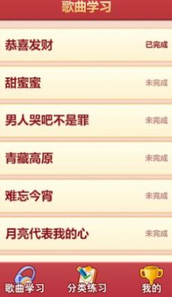 老歌猜猜猜红包版图片1