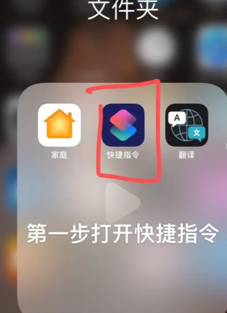 微信图标怎么换？微信logo粉色教程图片2