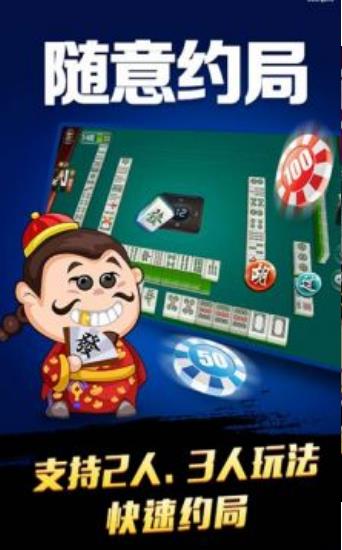 锄大地游戏官方手机版图3