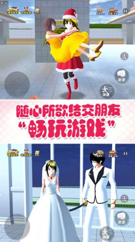 青春动漫校园安卓版图3