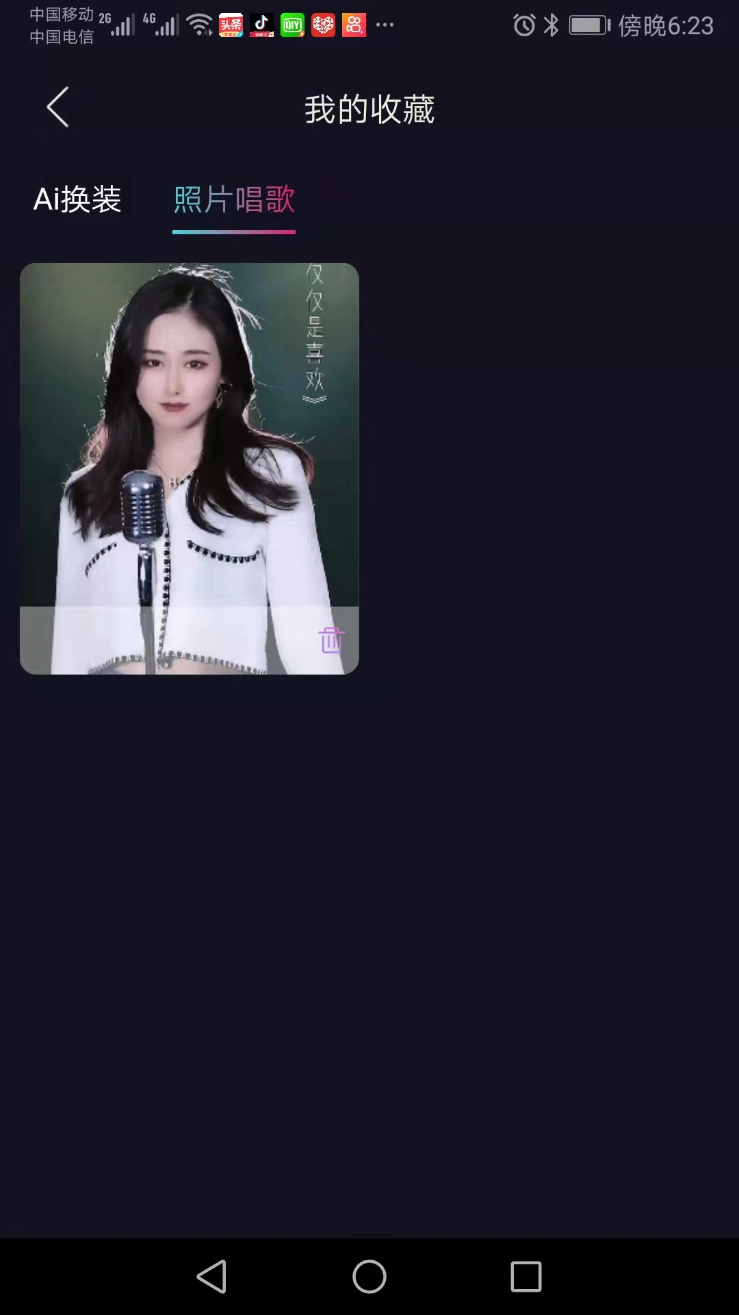 秀颜app图片1