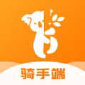 滨营配送端app官方版
