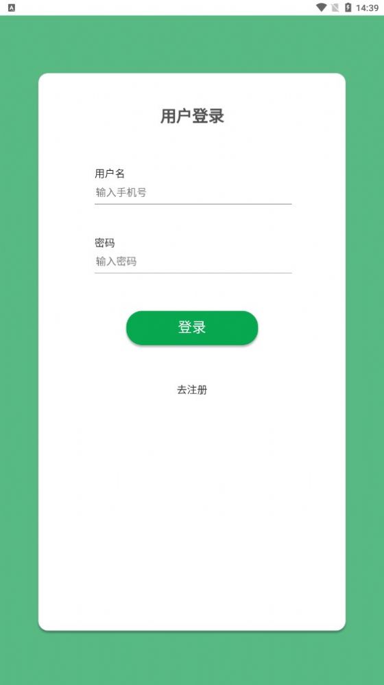 点点代发挣钱app官网版图3