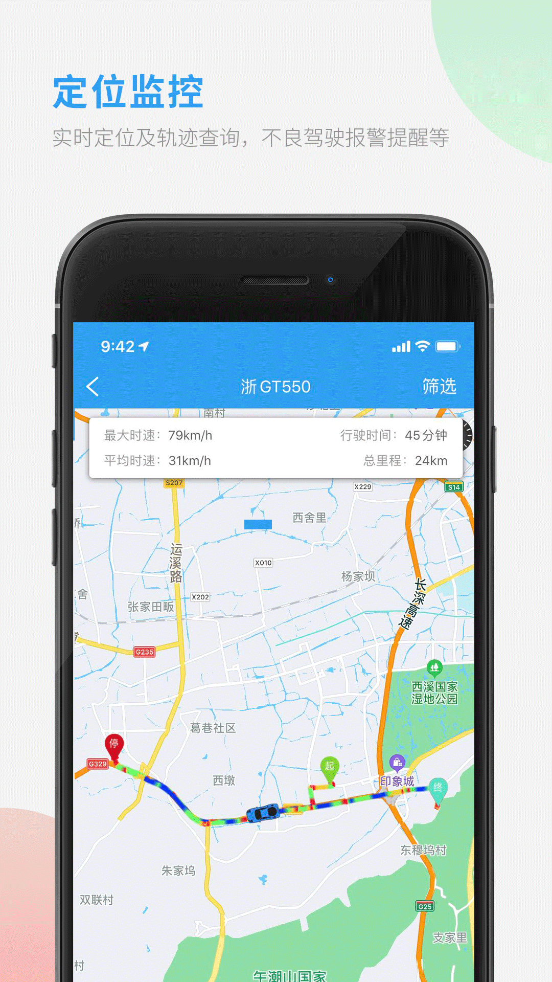 采购对账app图1