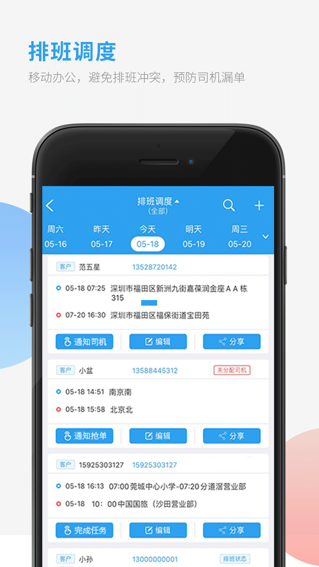 采购对账app图片1