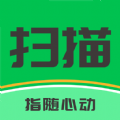 指随心动扫描app手机版
