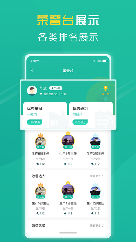 6源小助手app图2