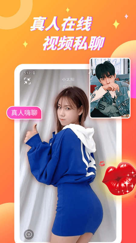 蕉香app图3