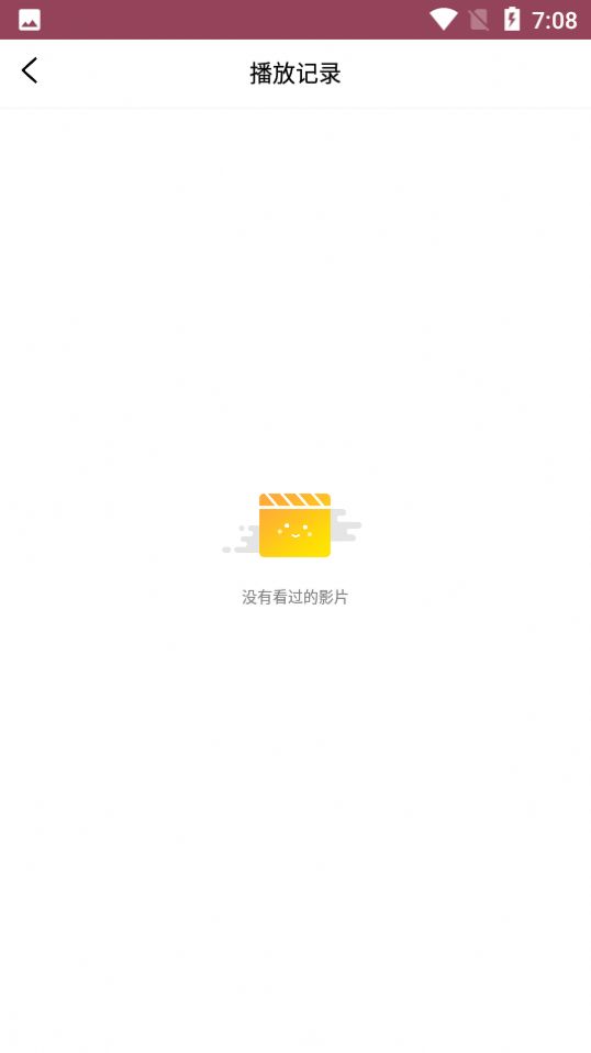 Sakura御影追剧app官方版图1