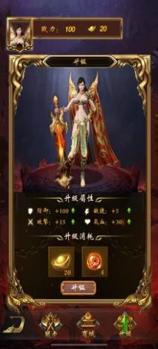 魔城狂刀手游图片1