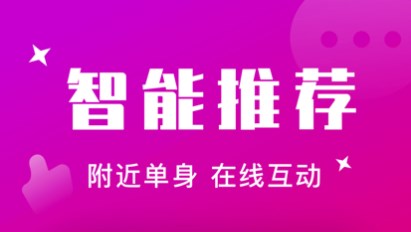 专门字母圈社交app合集-字母圈的app交友软件