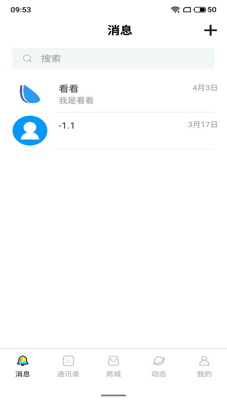 馋味坊拼团交友app官方版图1