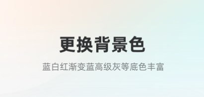 可以免费换背景颜色的证件照APP大全