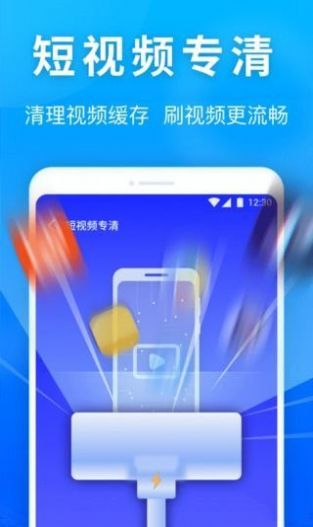 银河内存管家app官方版图2