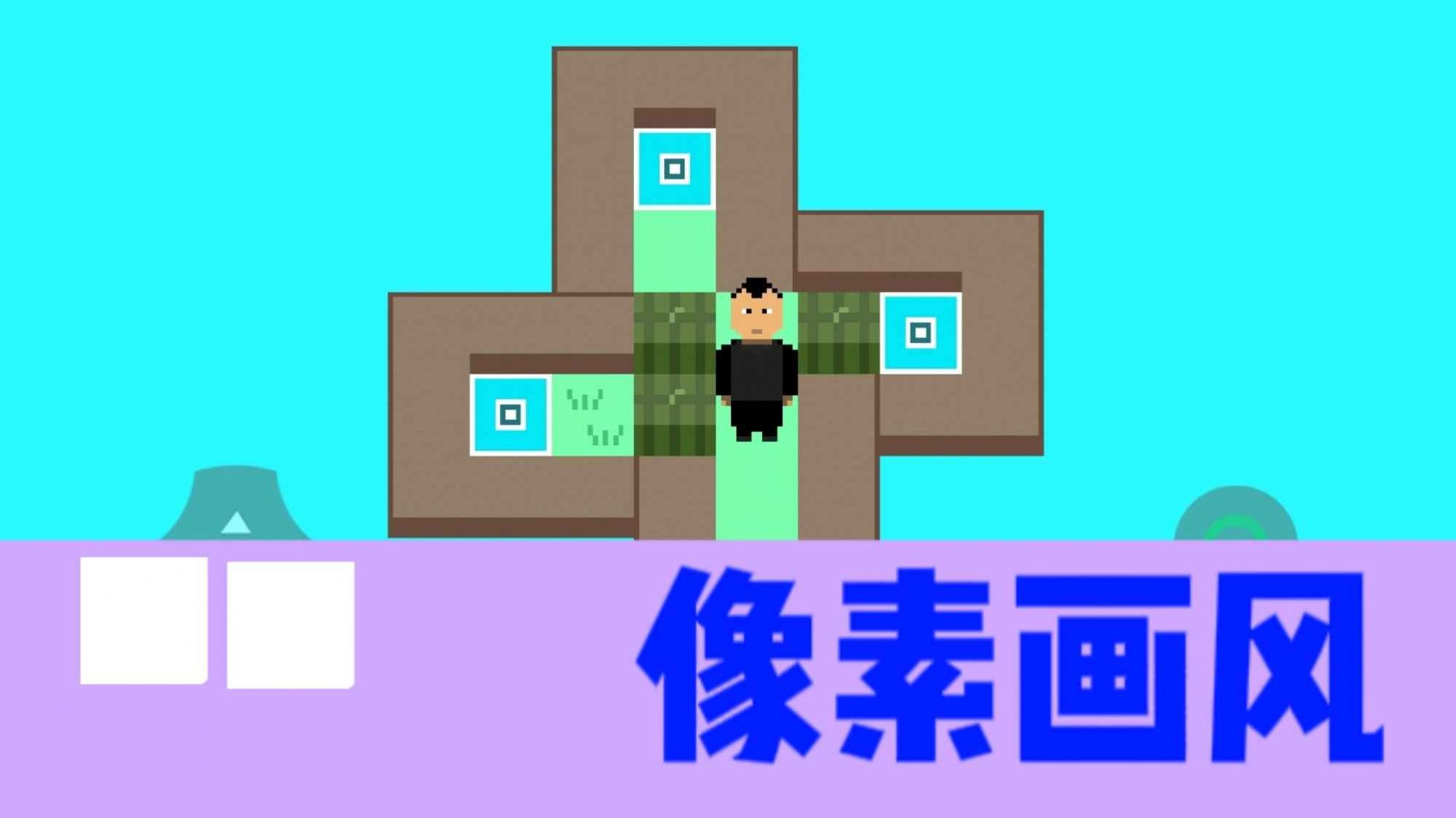 瓜摊营救中文版图2