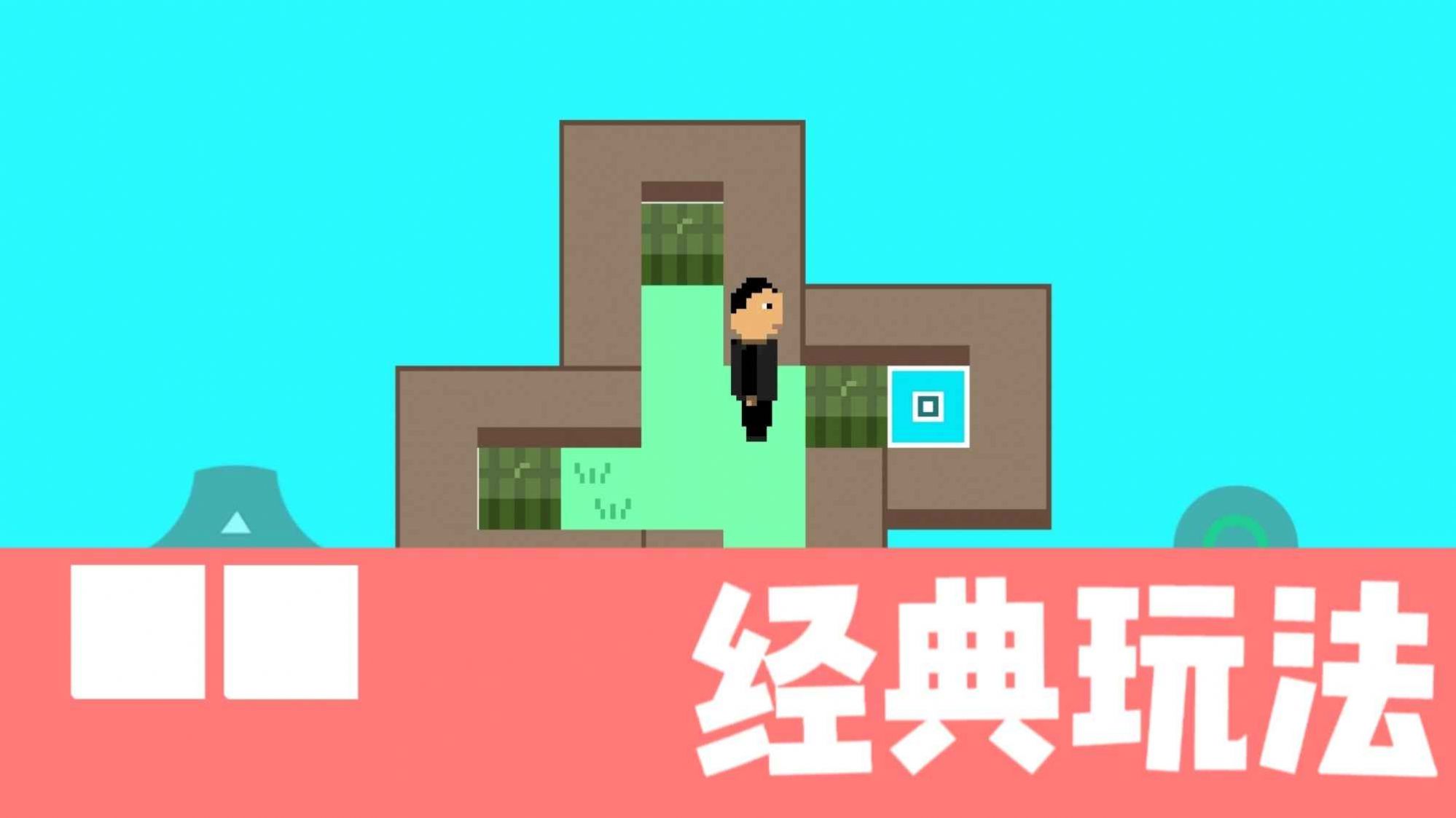 瓜摊营救中文版图3