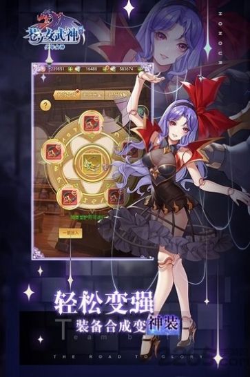 诸神唤醒官网版图2