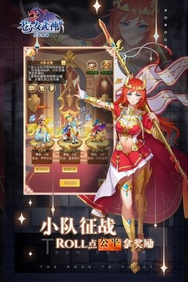 诸神唤醒官网版图片1