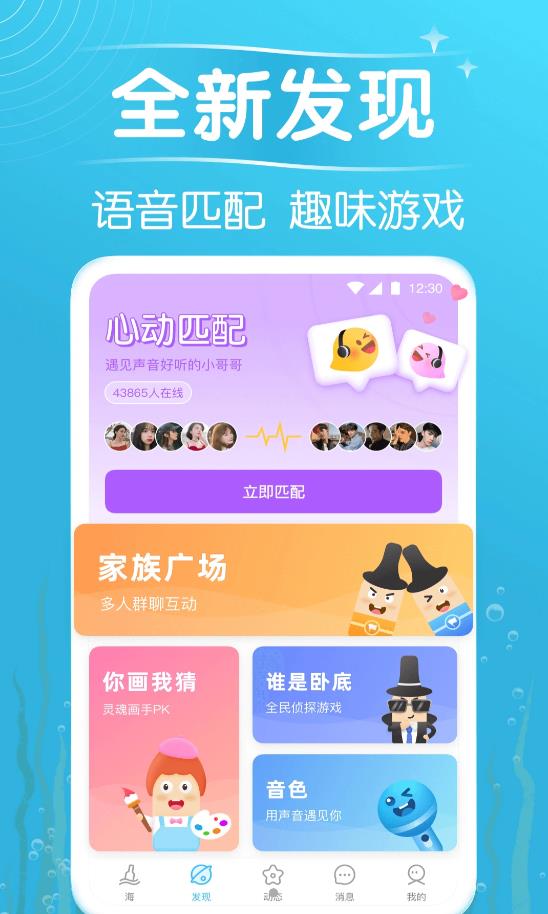 秋缘漂流瓶app图3