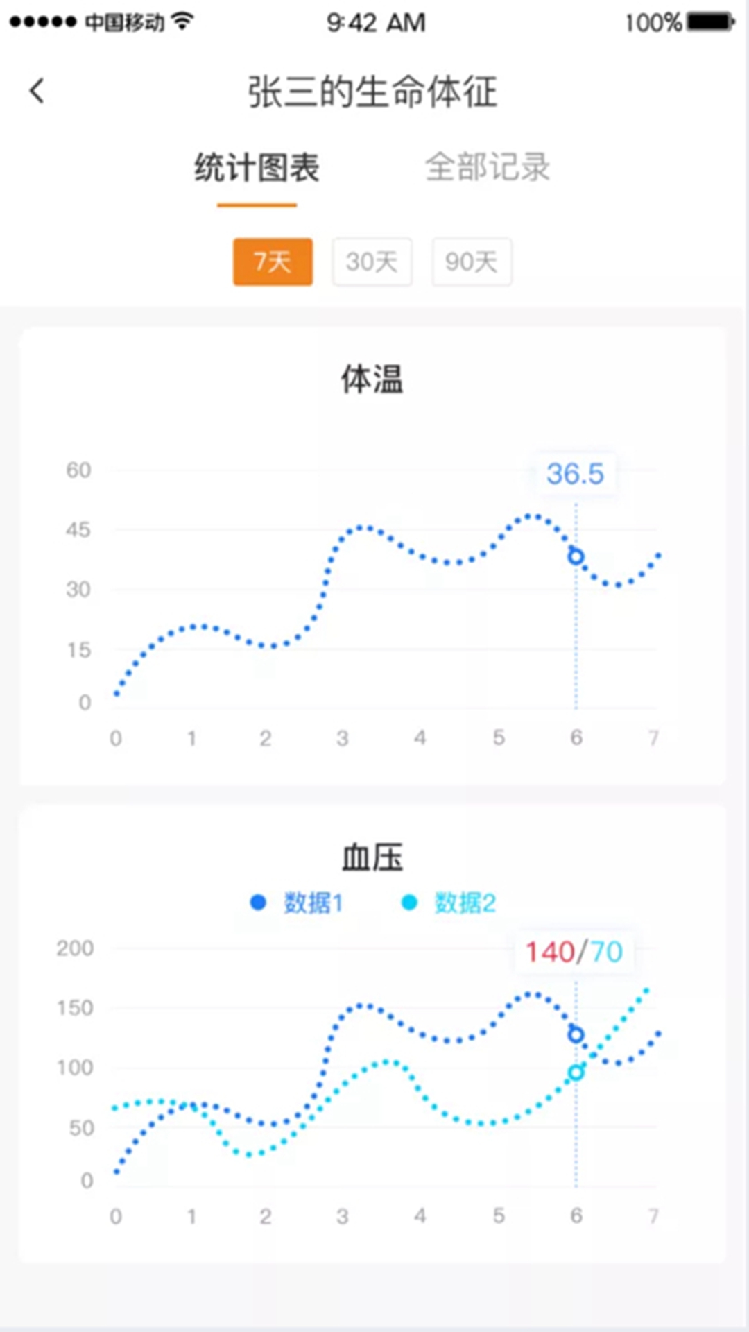 朴慧通app图片1