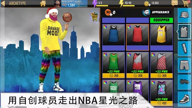 NBA2K移动版联机版图片1